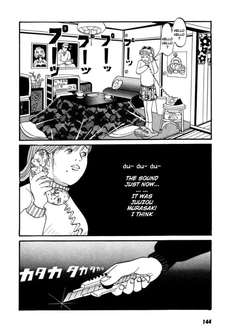 Neighbor No. 13 Chapter 16 9